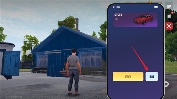 火力全开2官方正版