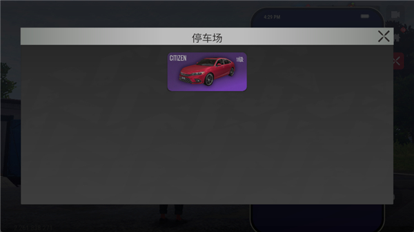 火力全开2官方正版