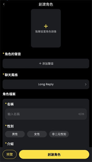 TiKieai官方正版截图3