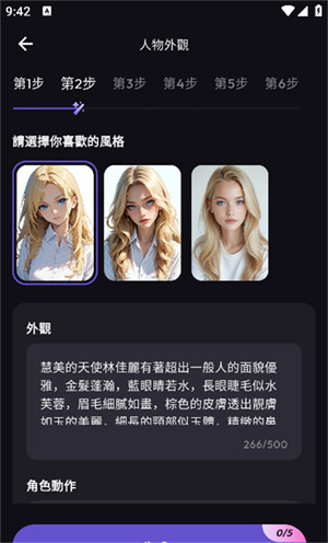 TiKieai官方正版截图5