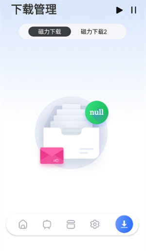 超强磁力下载plus