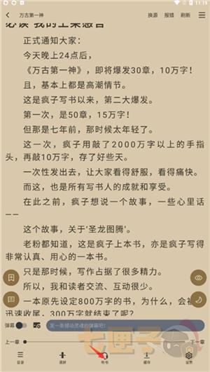 9x阅读器安卓版