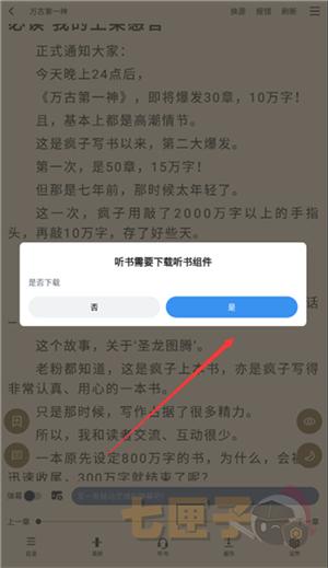9x阅读器安卓版