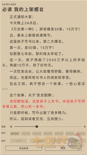 9x阅读器安卓版