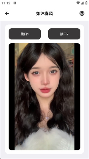 六月软件库_5.0截图5