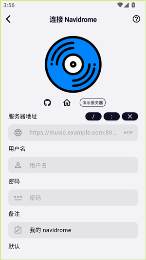 箭头音乐
