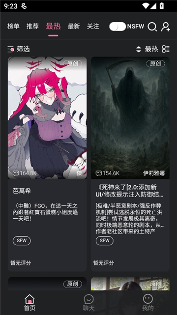 meimodu正式版截图1