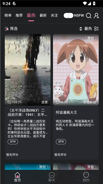 meimodu正式版截图6