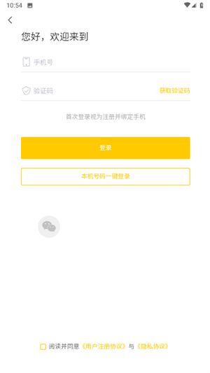 17趣玩游戏盒子截图3