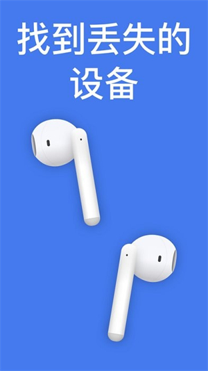 Wunderfind安卓版截图3