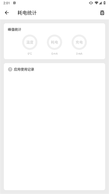 Scene4手机版截图2