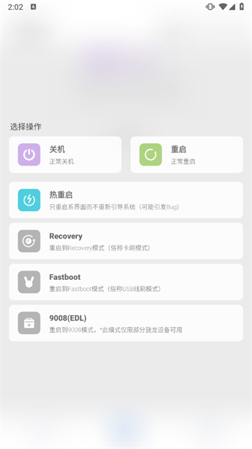 Scene4手机版截图3