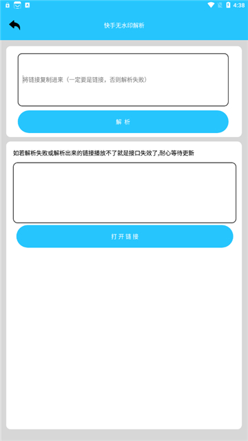 qc软件盒子截图4