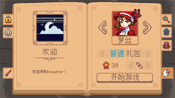 遭遇失落的卡牌