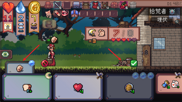 遭遇失落的卡牌