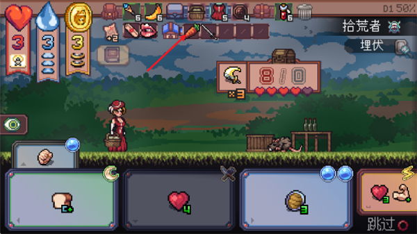 遭遇失落的卡牌