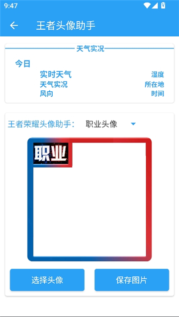 小兔软件库2026截图6