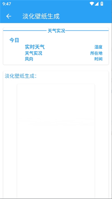 小兔软件库2026截图5