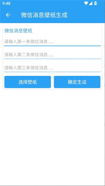 小兔软件库2026截图8