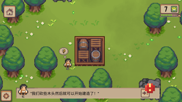 小村庄游戏中文版