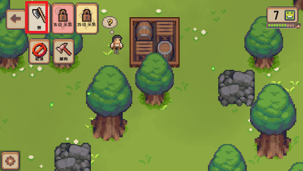 小村庄游戏中文版