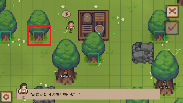 小村庄游戏中文版