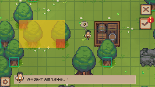 小村庄游戏中文版