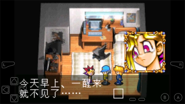 游戏王8破灭之大邪神截图2