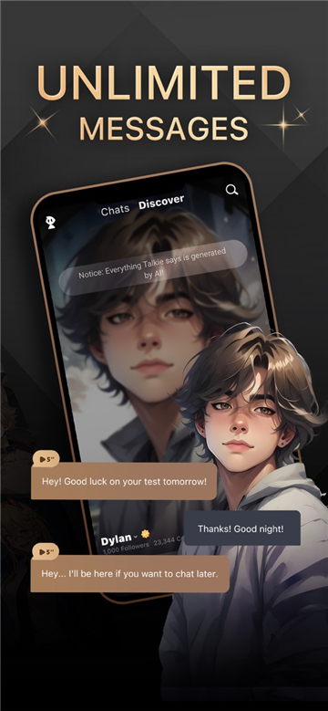 talkie旧版本截图3