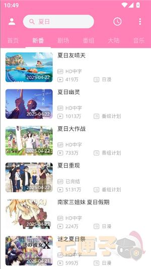 霹雳霹雳哔哩哔哩