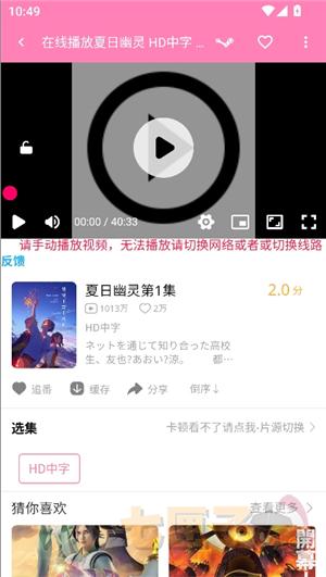霹雳霹雳哔哩哔哩