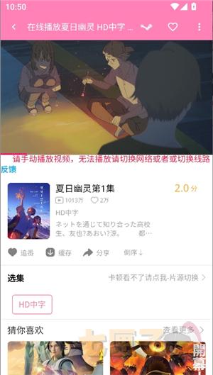 霹雳霹雳哔哩哔哩