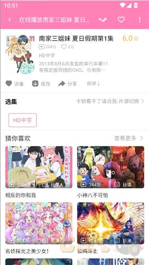 霹雳霹雳哔哩哔哩