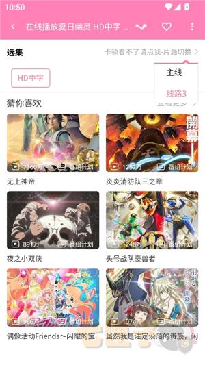 霹雳霹雳哔哩哔哩