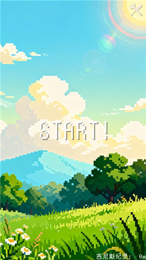 刚刚好不稳定的建筑