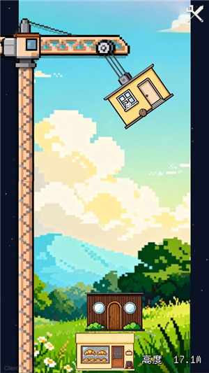 刚刚好不稳定的建筑