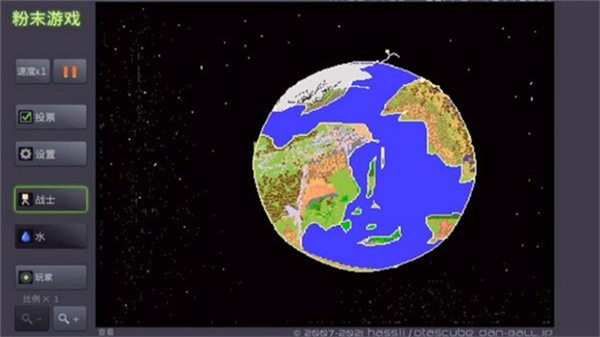 粉末游戏截图2
