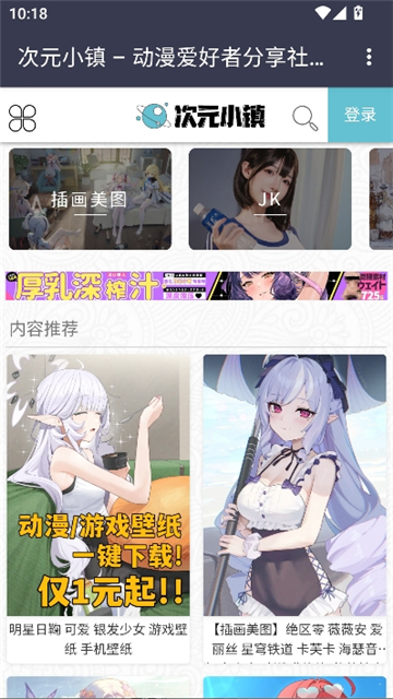 bbc次元资源库截图8