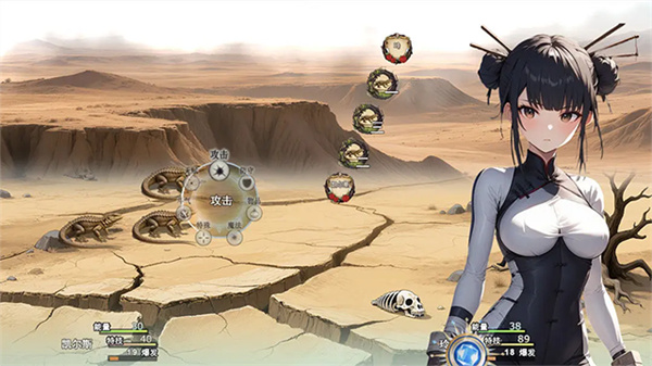 逆袭幻想传4截图4