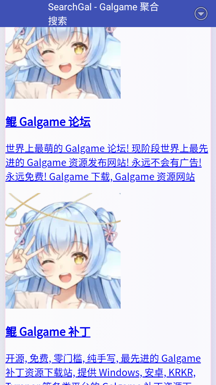 Gal工具箱