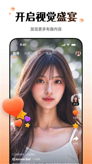 WearfitPro官方正版截图2
