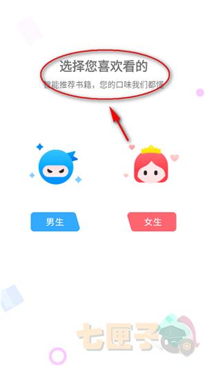 肥猫阅读官方版