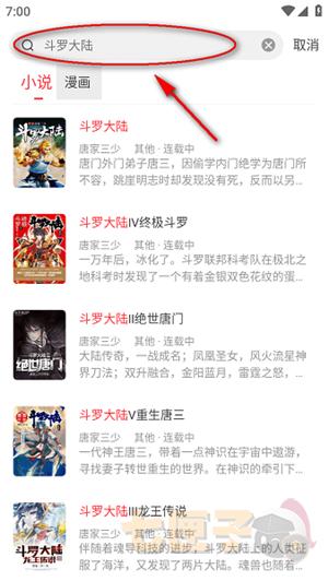 肥猫阅读官方版