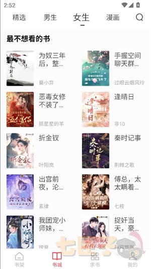 肥猫阅读官方版