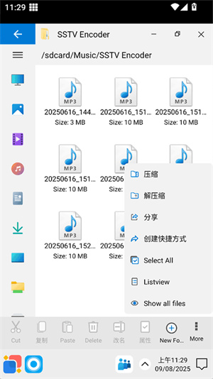 Win12启动器截图4