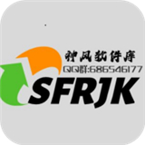 神风软件库安卓版