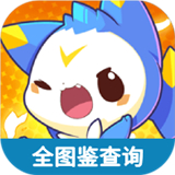 洛克王国世界图鉴工具