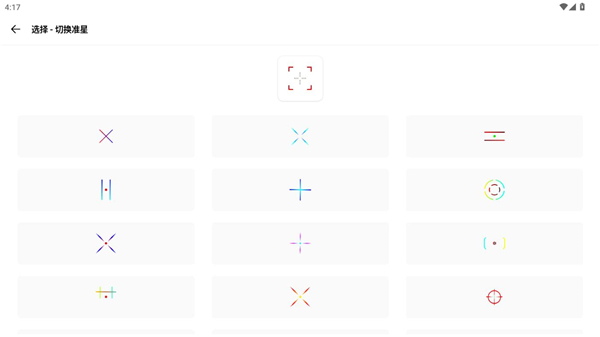 出洋工具箱截图1