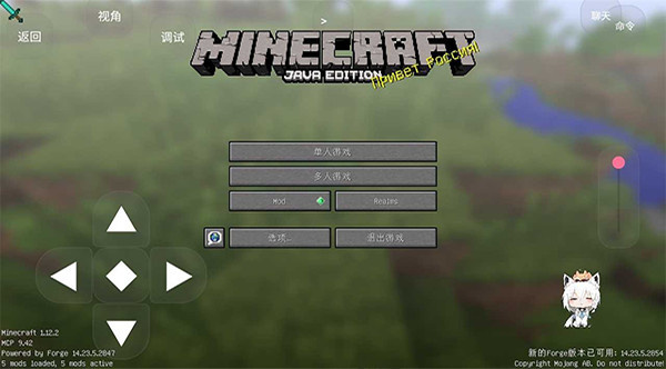 Boat启动器截图4