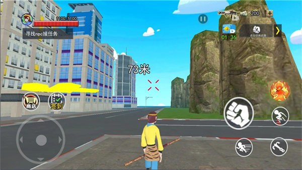 猴王模拟器手机版截图3